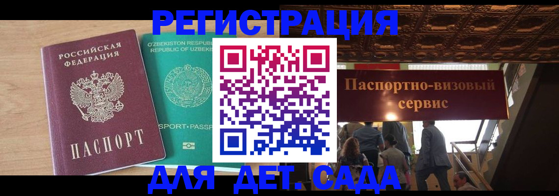 прописка от собственника в Адыгее